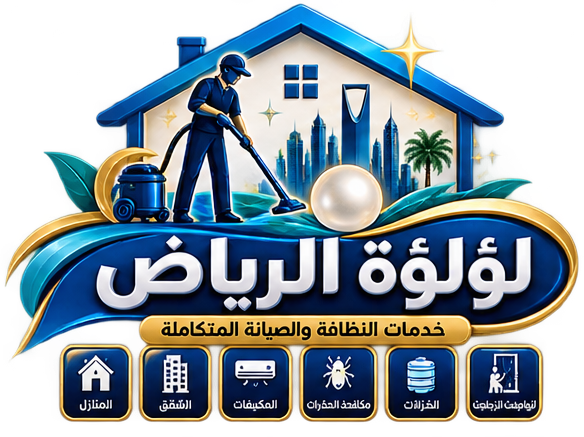 شعار لؤلؤة الرياض